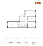 Планировка 3-комнатной квартиры, 83,8 м2