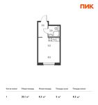 Планировка квартиры студии, 20,1 м2