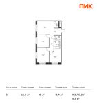 Планировка 3-комнатной квартиры, 66,4 м2