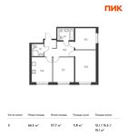 Планировка 3-комнатной квартиры, 66,5 м2