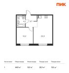 Планировка 1-комнатной квартиры, 44,4 м2