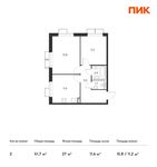 Планировка 2-комнатной квартиры, 51,7 м2