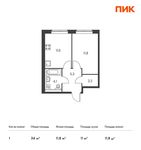 Планировка 1-комнатной квартиры, 34 м2
