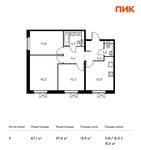 Планировка 3-комнатной квартиры, 67,1 м2