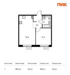 Планировка 1-комнатной квартиры, 39,1 м2