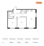 Планировка 2-комнатной квартиры, 57,4 м2