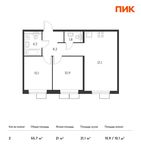 Планировка 2-комнатной квартиры, 55,7 м2