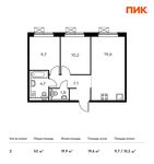 Планировка 2-комнатной квартиры, 52,5 м2