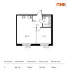 Планировка 1-комнатной квартиры, 43,1 м2