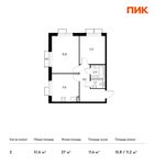 Планировка 2-комнатной квартиры, 51,6 м2