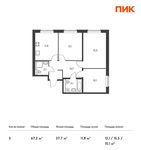 Планировка 3-комнатной квартиры, 67,2 м2