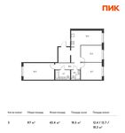 Планировка 3-комнатной квартиры, 87 м2