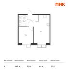 Планировка 1-комнатной квартиры, 39,2 м2