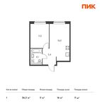 Планировка 1-комнатной квартиры, 36,3 м2