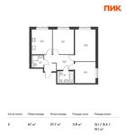 Планировка 3-комнатной квартиры, 67 м2