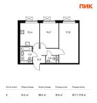 Планировка 2-комнатной квартиры, 50,8 м2