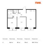 Планировка 2-комнатной квартиры, 56,2 м2