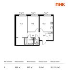 Планировка 2-комнатной квартиры, 59,5 м2