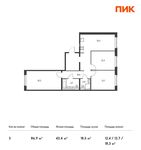 Планировка 3-комнатной квартиры, 86,9 м2