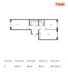Планировка 2-комнатной квартиры, 64,9 м2