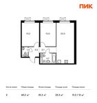 Планировка 2-комнатной квартиры, 60,2 м2
