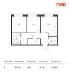 Планировка 2-комнатной квартиры, 55,4 м2