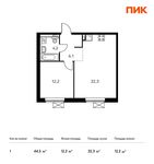 Планировка 1-комнатной квартиры, 44,5 м2