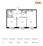 Планировка 2-комнатной квартиры, 61,9 м2