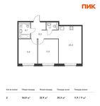 Планировка 2-комнатной квартиры, 56,8 м2