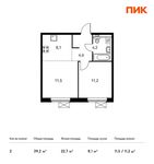 Планировка 2-комнатной квартиры, 39,2 м2