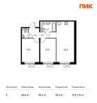 Планировка 2-комнатной квартиры, 60,6 м2