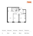 Планировка 2-комнатной квартиры, 59 м2
