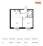 Планировка 2-комнатной квартиры, 44,7 м2