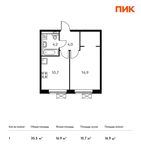Планировка 1-комнатной квартиры, 35,5 м2