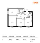 Планировка 3-комнатной квартиры, 66,3 м2