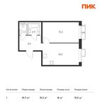 Планировка 1-комнатной квартиры, 41,7 м2