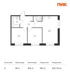 Планировка 2-комнатной квартиры, 60 м2