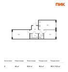 Планировка 2-комнатной квартиры, 65 м2