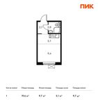 Планировка квартиры студии, 19,6 м2