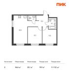 Планировка 2-комнатной квартиры, 56,6 м2