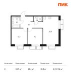 Планировка 2-комнатной квартиры, 59,7 м2