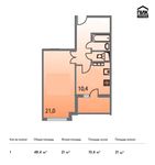 Планировка 1-комнатной квартиры, 48,4 м2