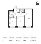 Планировка 2-комнатной квартиры, 52,5 м2