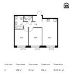 Планировка 2-комнатной квартиры, 53,8 м2