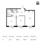 Планировка 2-комнатной квартиры, 61 м2
