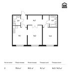 Планировка 2-комнатной квартиры, 70,6 м2