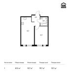 Планировка 1-комнатной квартиры, 41,3 м2