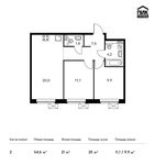 Планировка 2-комнатной квартиры, 54,6 м2
