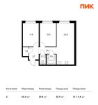 Планировка 2-комнатной квартиры, 60,4 м2