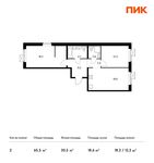 Планировка 2-комнатной квартиры, 65,5 м2